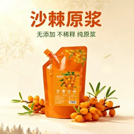 果蔬汁;其他软饮料;食品饮料加工