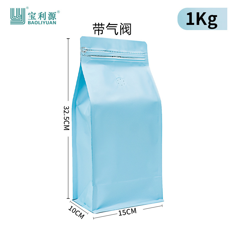 Bolsa de café válvula de aire unidireccional papel kraft bolsa de sellado de ocho lados bolsa de embalaje de granos de café bolsa de papel de aluminio de grado alimenticio venta directa de fábrica