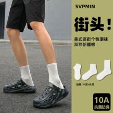 10A抗菌防臭双纱棉袜中筒袜夏季薄款袜子男款纯色棉袜子夏天男女