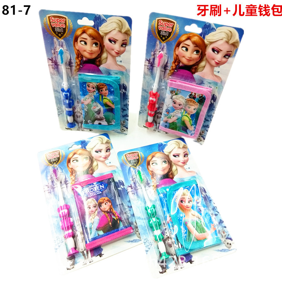 儿童牙刷套装81-7 展5.jpg