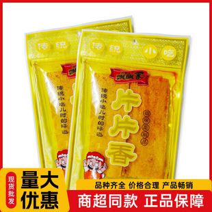 �S���ƬƬ���h�h����Ƭ68g���r��ζ��8090���f���e�W�t��ʳ���l