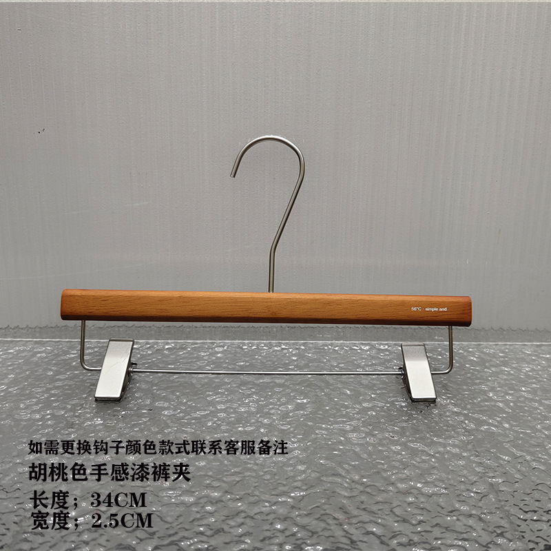 [핸드 페인트] 호두 컬러 스트레이트 사이드 바지 랙