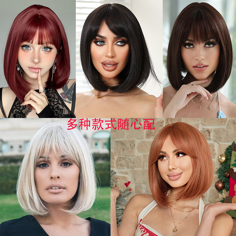 欧美跨境假发女酒红色波波头短直发多色日常齐刘海化纤全头套假发|undefined