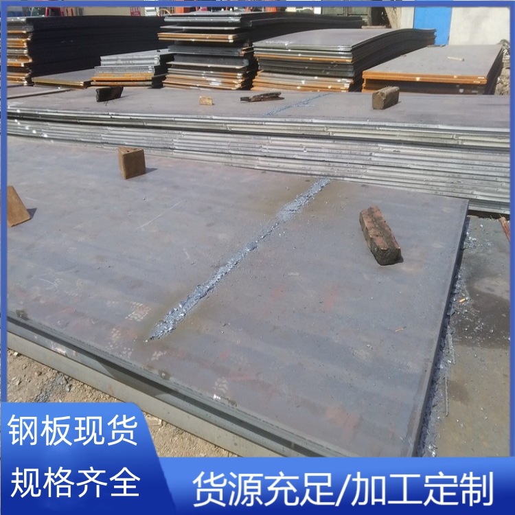 机械加工NM360 NM450高强度耐磨钢板8+8复合堆焊耐磨板激光切割