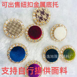 �F؛�����o�ۻ��νz�q�����۽q����荿�DIY �~��С���L���ӏS���l