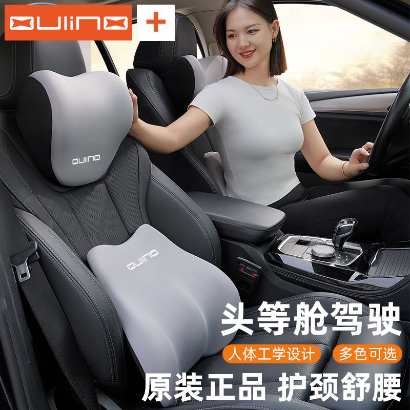 外国貿易の自動車のヘッドレストの腰掛けのセットの新型の運転手のシートの背もたれの運転手の副操縦士の人工の身体学のクッション|undefined