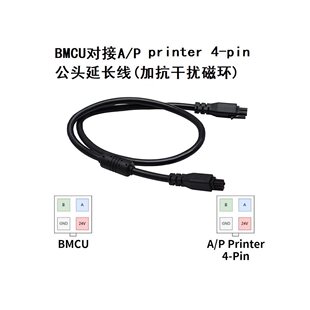 ����4P���^�Ԅӹ���B��AP printer��ɫģ�Kbmcu�B�Ӿ�3D��ӡ�C