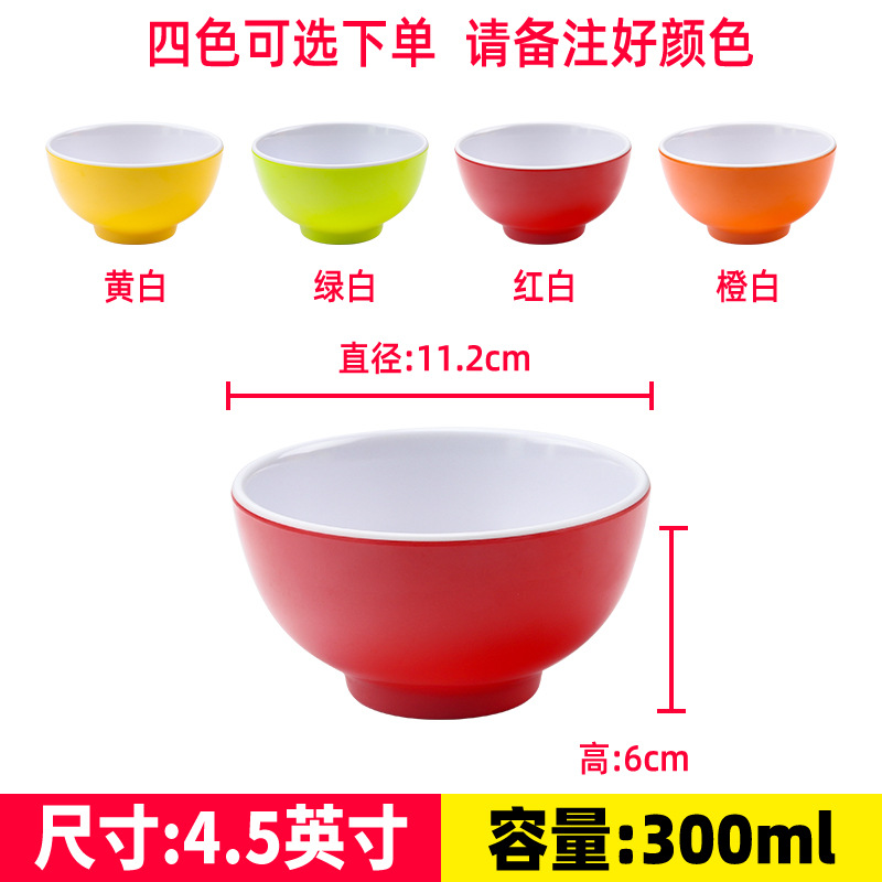 2 색 작은 그릇/4.5 인치/컬러 노트 필수 작은 그릇 사진 찍기