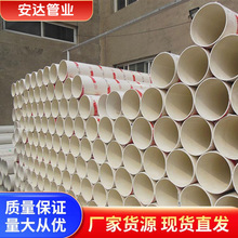 pvc-m�����oˮ�� 菾����� 20-1200mm �͵͜��g���� �S��