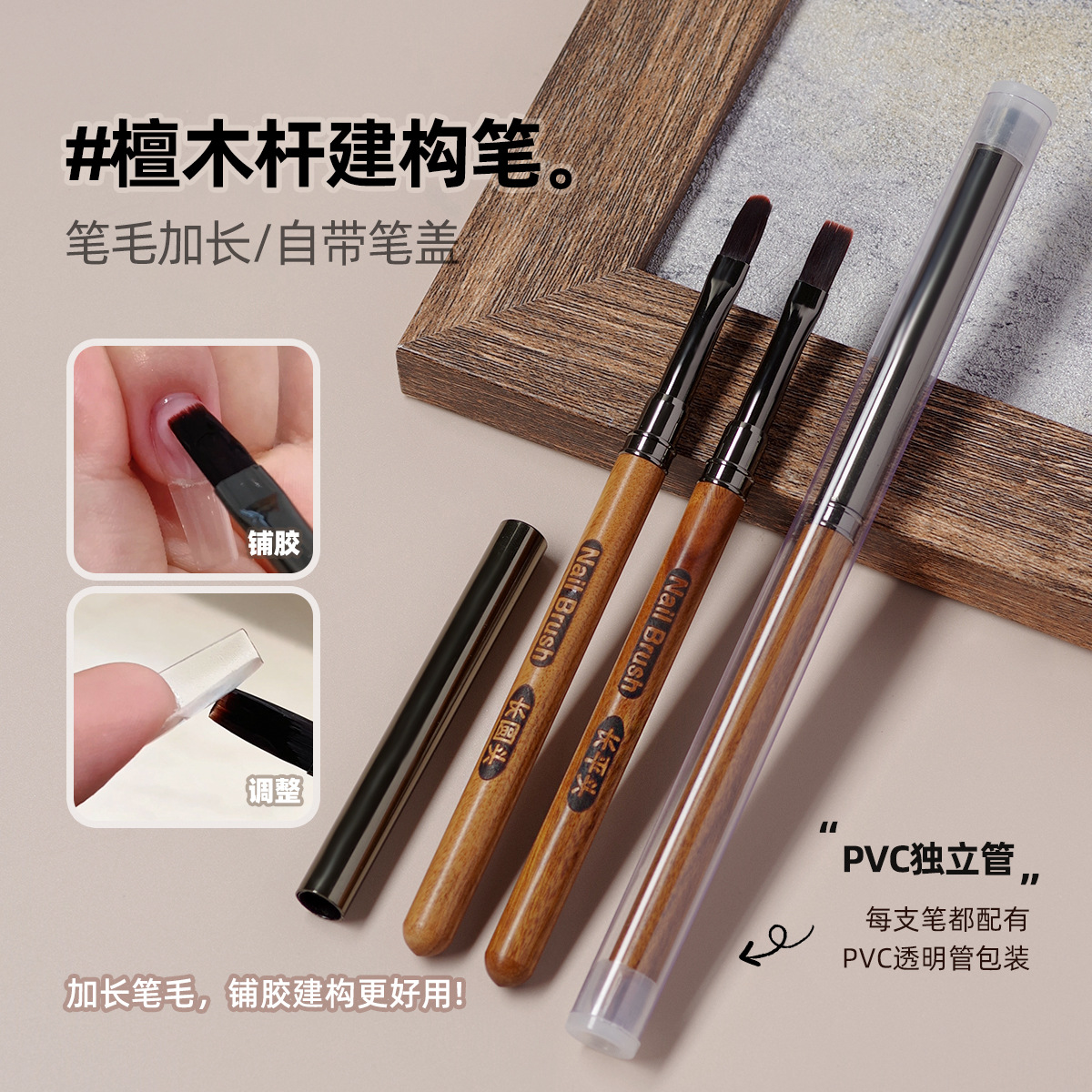 Nail Pen Lender Pen Hair Construction Pen Sandalwood Rod with Lid Round Head Flat Mouth Glue Brush Pen Phototherapy Pen Nail Tools