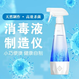 卷发/直发器;磨脚器;榨汁机