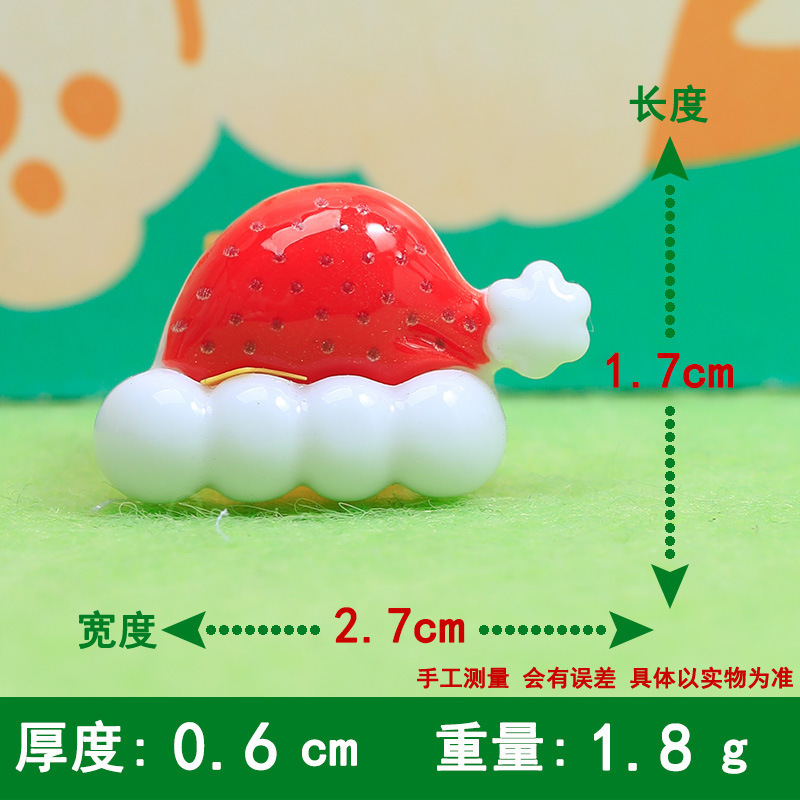 卡通圣诞节diy奶油胶树脂配件手机壳冰箱贴福袋饰品洞洞鞋树脂|undefined