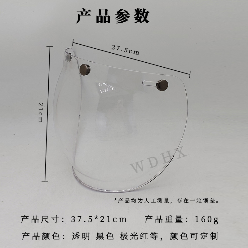 Factory motorcycle helmet retro half helmet with bubble visor, three-buckle safety windproof lens with bracket set