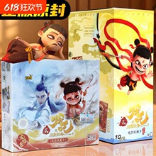 Ʒ߸֮ħͯ[Ӱ߅ղؿ`Ԫ߸