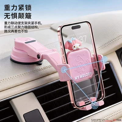 Holder, New 2026 | Car phone holder