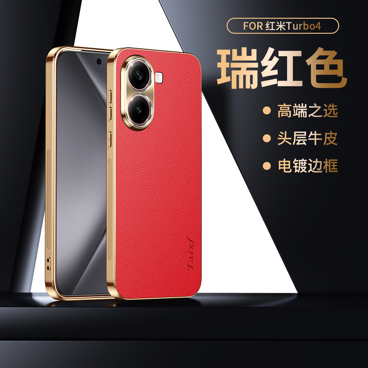 Aplicable Redmi Turbo4 estuche para teléfono de lujo ligero con patrón de lichi estuche protector de piel de vaca Note14Pro