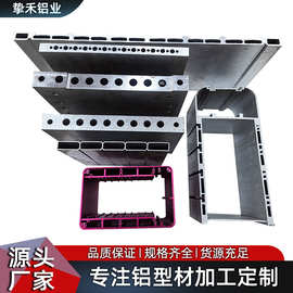 水冷板铝型材 液体水冷散热铝板 工业模具水冷散热器铝材