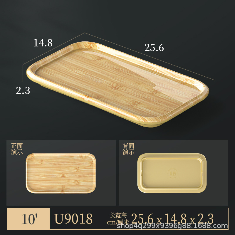 メラミン模造木目食器セット 4 ピースプレートとボウル鍋レストランおかずプレートビュッフェプレート竹模様のラウンド長方形プレート|undefined