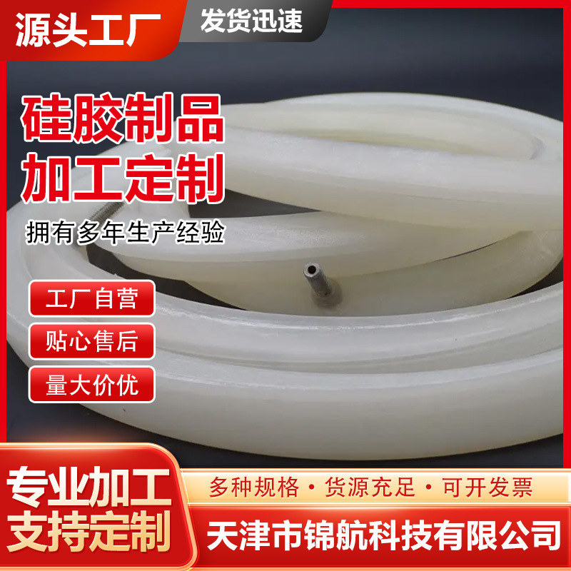实验室样本隔离传递舱充气硅胶条 阻隔病菌气溶胶医用密封件