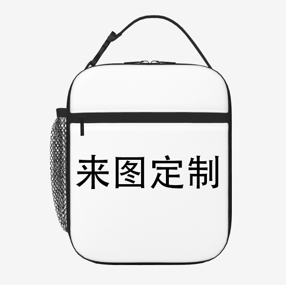 Amazon Cartoon Roblox Insulated Bag Portable New Lunch Bag Children's Lunch Box Waterproof Ice Bag Insulated Bag