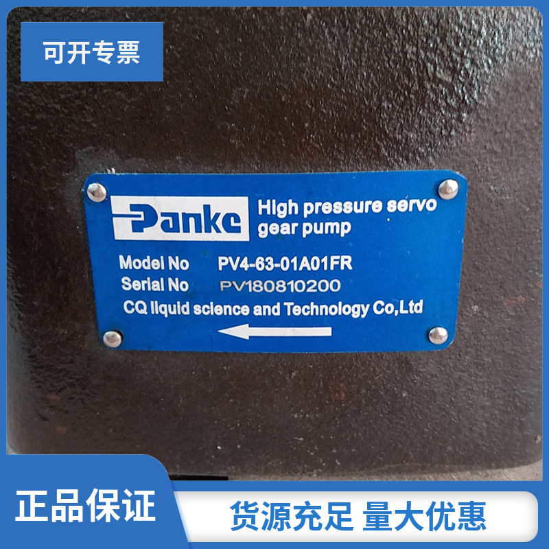 PANKE���ֱ�PV4-63-01A01FRҺѹ�������ϳ��ֱ�