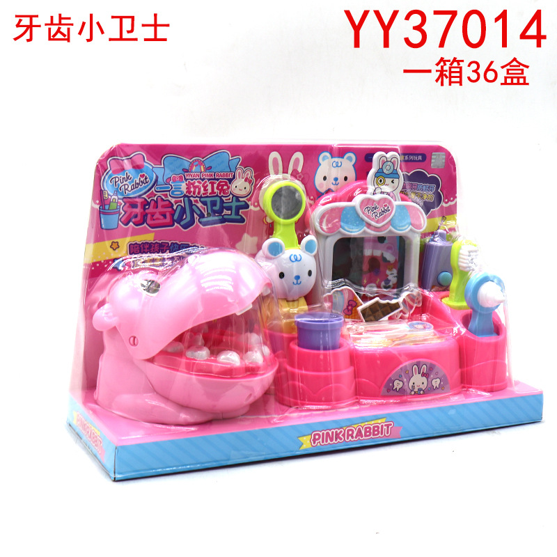 작은 치과 수호자