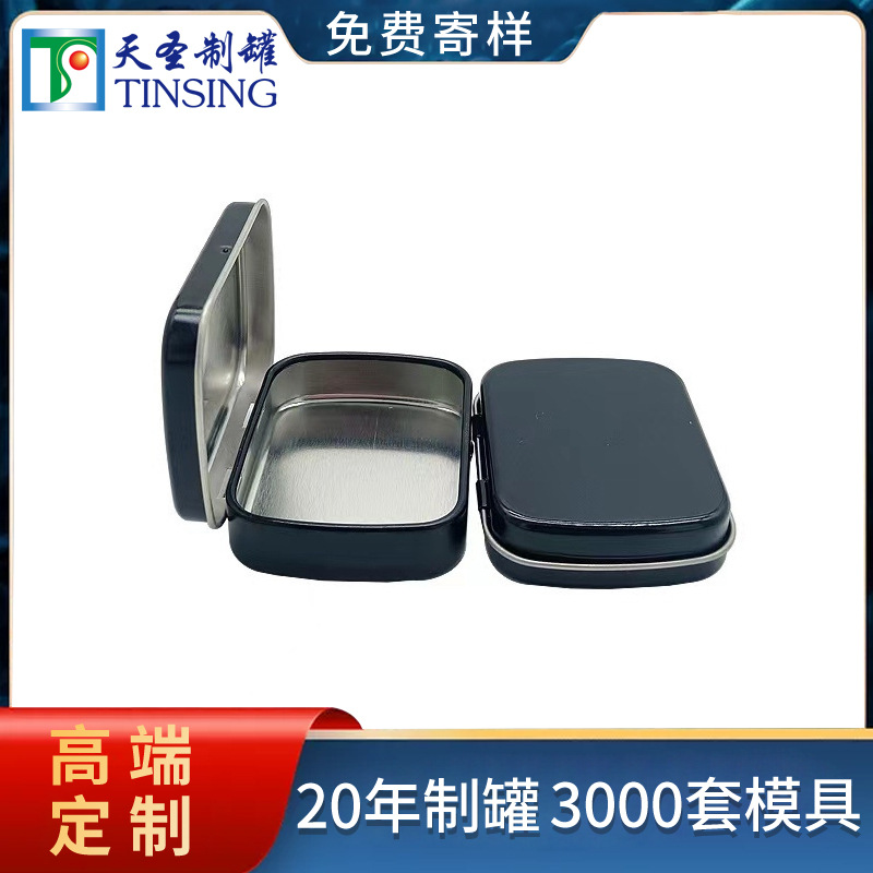 广东铁盒包装厂迷你糖果盒铁盒U盘包装盒方形翻盖马口铁盒