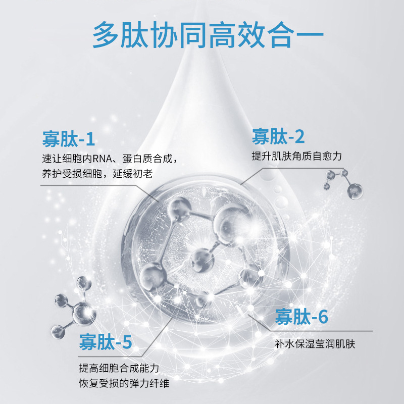 Jda Oligopeptide Freeze-dried Powder for Medical Grade Repair of 80000 Active Printing Pit Desalination of Shrinking Pore Polypeptide Essence Jda Oligopeptide Freeze-dried Powder for Medical Grade Repair of 80000 Active Printing Pit Desalination of Shrinking Pore Polypeptide Essence