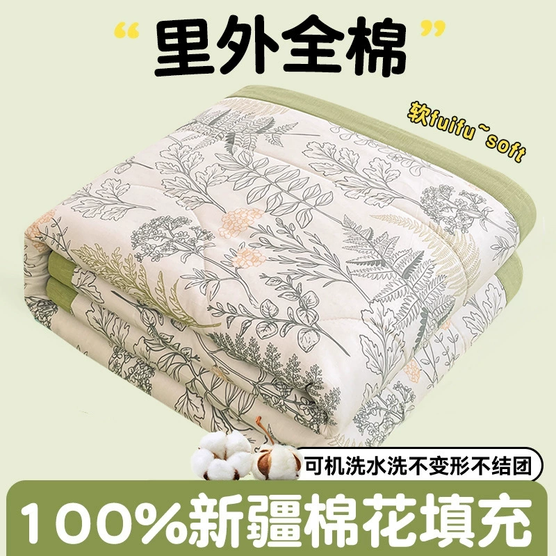 Summer cotton summer duvet, washable, Birthday gift