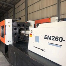 注塑机批发8成新震雄260吨二手注塑机卧式注塑机