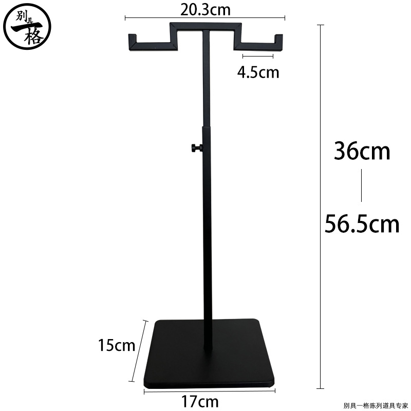 Основание лука, окрашенное в черный цвет, утолщенное (эксключительно для трансграничной поставки)