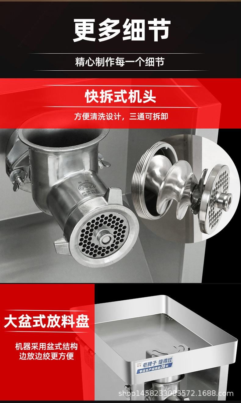 派普-6掀盖快拆式绞肉机_09.jpg