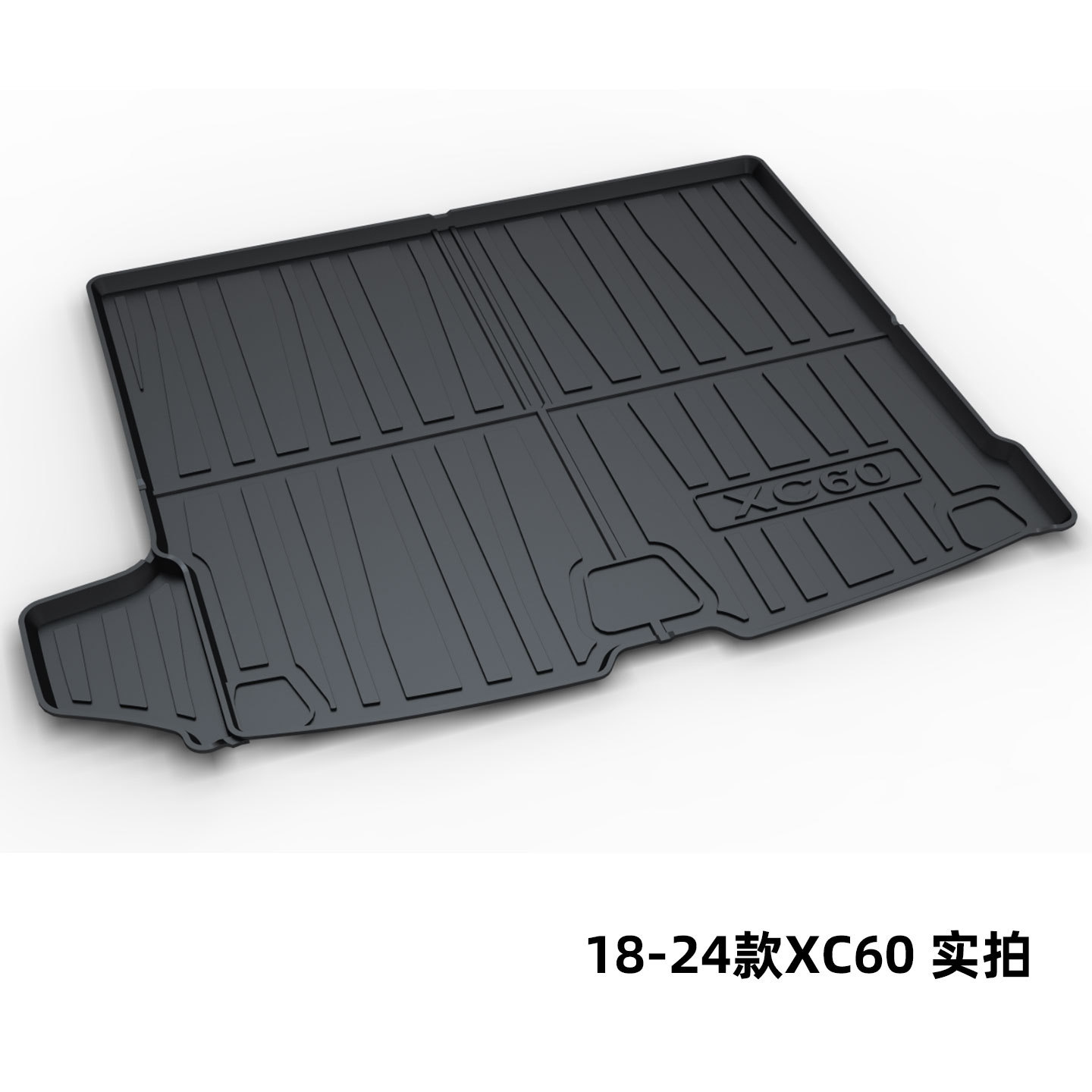 Volvo Xc90 S80L Xc60 S60L V40 V60 S90 V90Cc Xc40 Trunk Mat Tpe