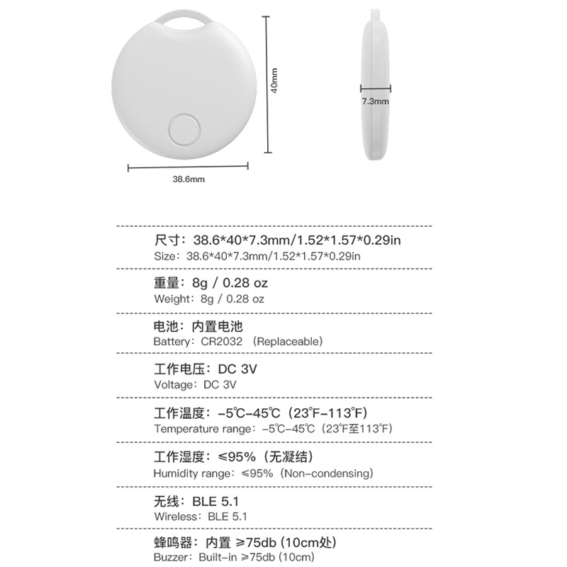 Bluetooth locator is suitable for Apple certified global positioning pet tracking Apple anti-lost device anti-lost artifact