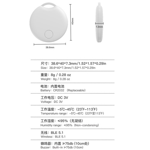 Bluetooth locator is suitable for Apple certified global positioning pet tracking Apple anti-lost device anti-lost artifact