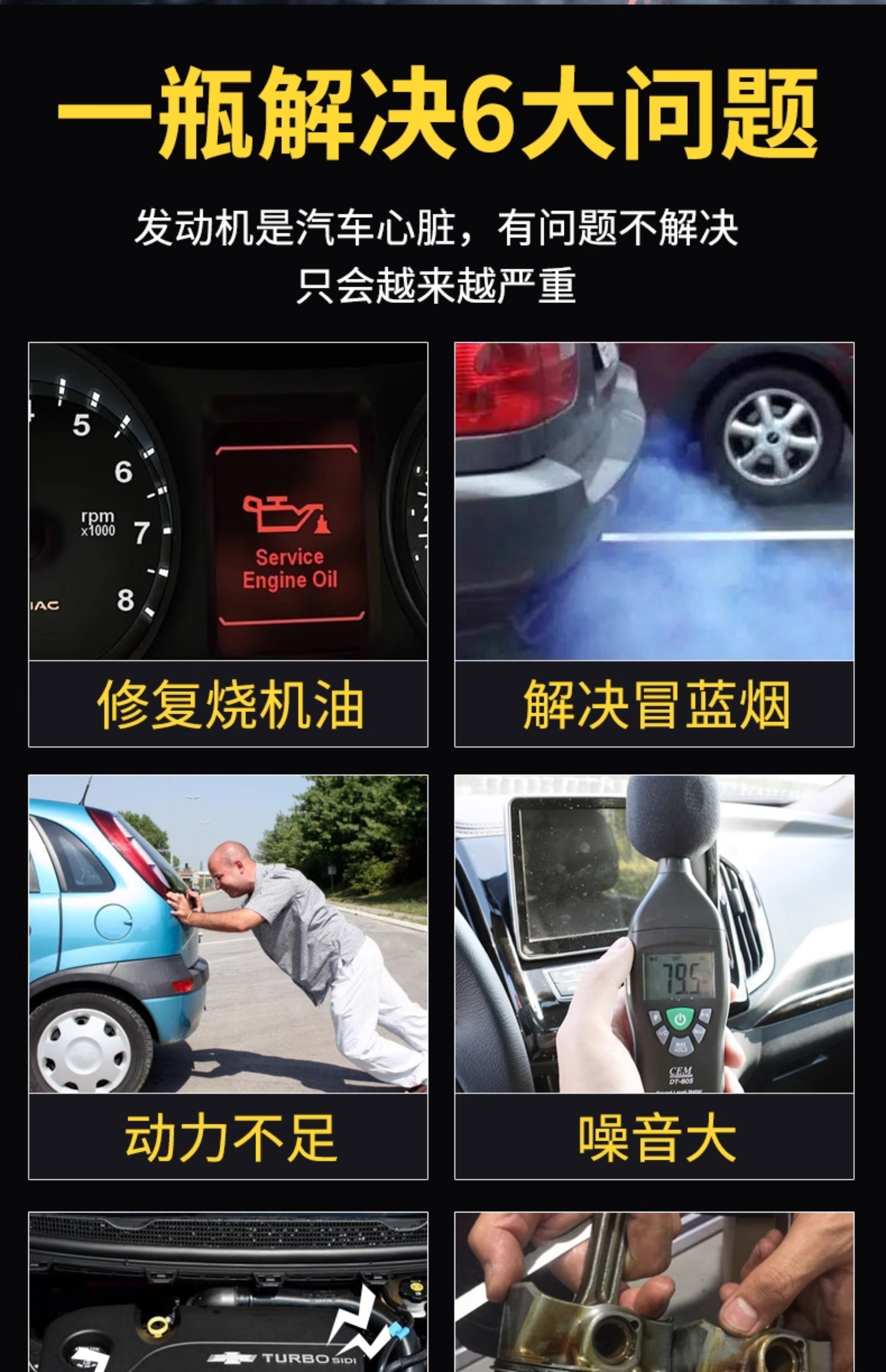 Suitable for Engine Anti-Wear Protection Agent Flagship Store, No-Disassembly Anti-Wear Fuel Additive for Gasoline and Diesel Vehicles