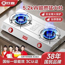 �pϲú���������Һ����̨ʽȼ�����ͻ�����Ȼ�⹝���۠t��