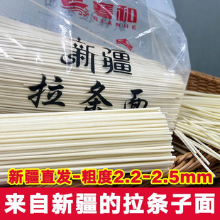 ��ԴʳƷ��؛�½��ֹ����l�Ӵ���l���泴�澫�x�½��خa2500g