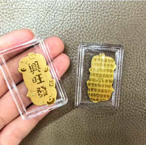 黄金手机贴足金999平安喜乐公主请发财招财进宝吉祥金贴礼品|undefined
