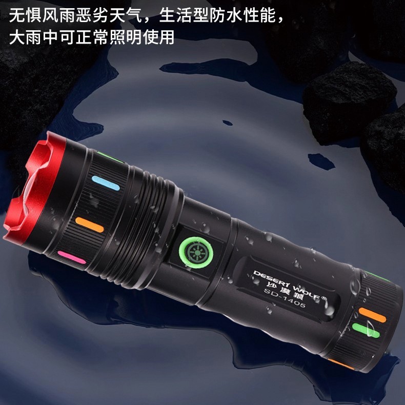 卸売りズーム充電式LED家庭用携帯耐久性のある強い懐中電灯屋外徒歩夜釣りライト|undefined