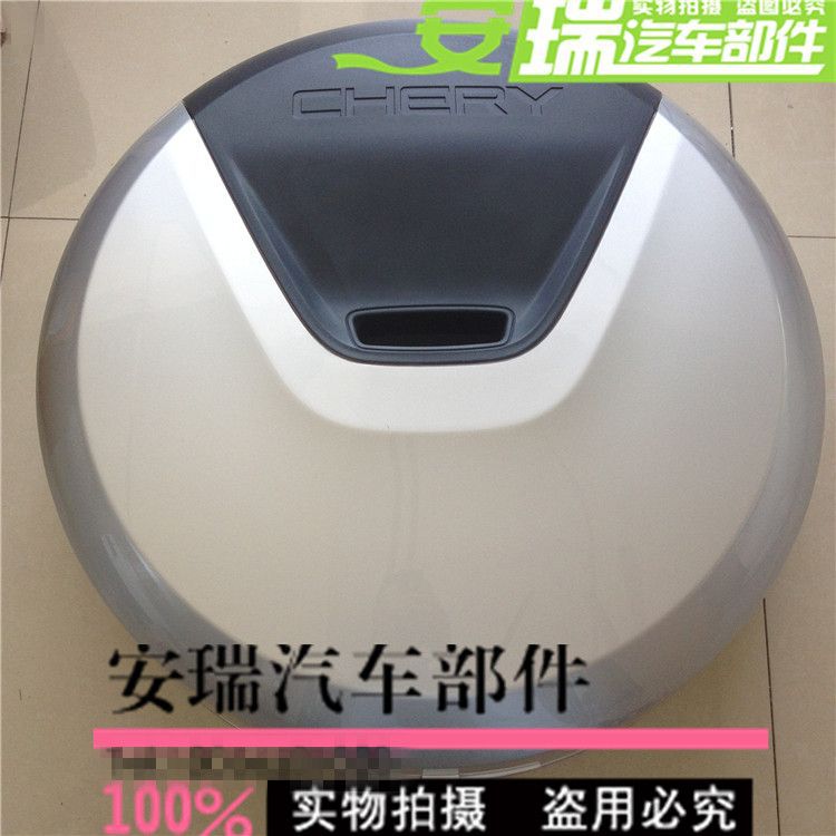 Applicable to Chery Ruihu Spare Wheel Cover 10 11 12 13 New and Old Ruihu 3 Rear Spare Wheel Cover Outer Tire Cover