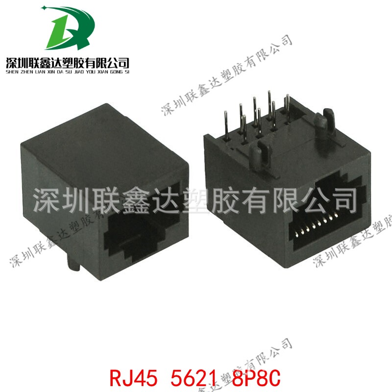 Factory direct RJ45 5621 8P8C network socket crystal head Ethernet base length 18mm Factory direct RJ45 5621 8P8C network socket crystal head Ethernet base length 18mm