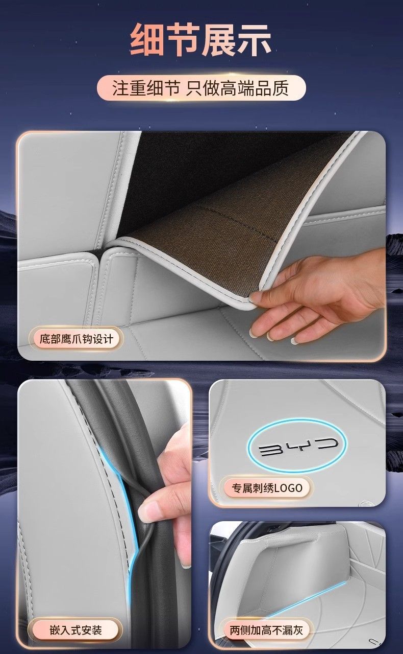 Suitable for 25 Byd Song Plusdmi Trunk Mats Surrounding 2024 Song Plusev Car Rear Tail Mats