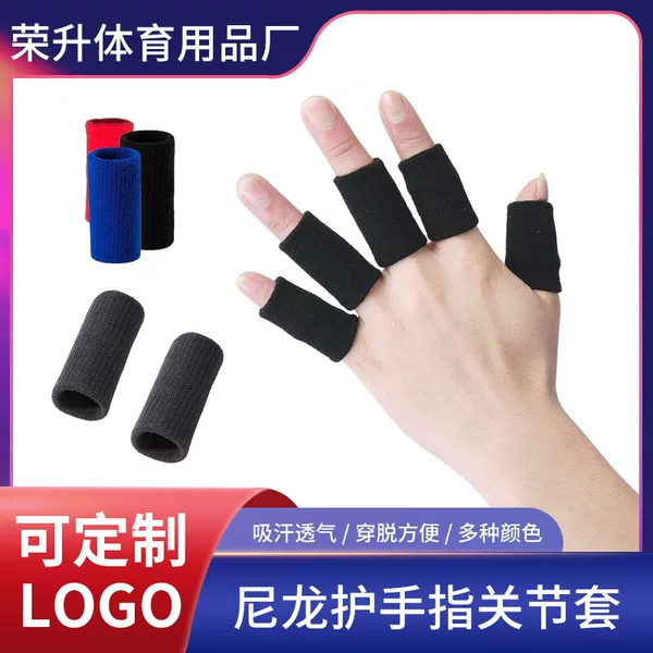 Training Finger Sleeves for Sports and Fitness, Tennis, Men and Women, Solid Color Finger Joint Protectors, Basketball Protective Gear, Finger Protectors Wholesale