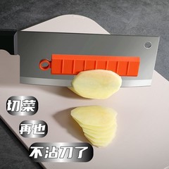 磁気野菜切断ノンスティックナイフアーティファクト、ノンスティックナイフアーティファクト、食堂キッチンポテトスライス、家庭用日常野菜切断アーティファクト