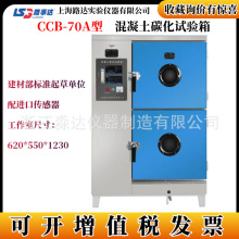 Ϻ·_CCB-70Aͻ̼ԇ ˮL;̼ԇ