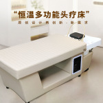 头疗洗头床美容床美容院专用按摩床推拿床中药熏蒸泰式spa床