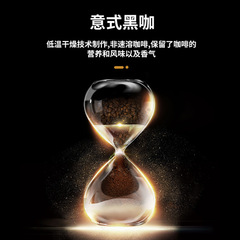 Kang Le Jun Bulletproof Coffee Wholesale Instant Coffee with Magic MCT Coconut Milk & MCT Oil—Perfect as a Meal Replacement, Plus White Kidney Bean and Black Coffee