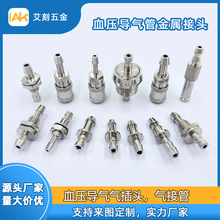 Ѫ��������D���^�t��ͨ�Ú�����O�o�x�B������Ӳ��^�䎧�D���^