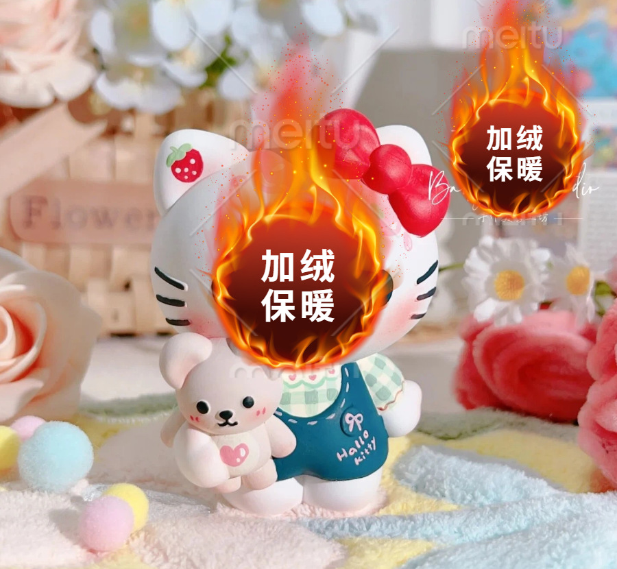 KT를 안아주세요